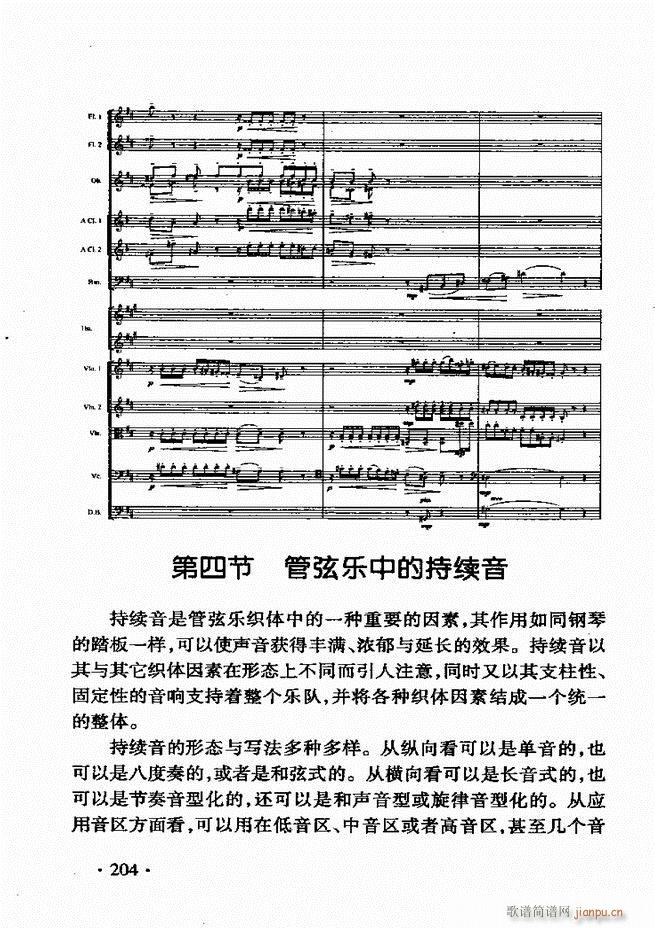 ���Ҙ�(l�� )������181 213(ʮ�ּ�����)24