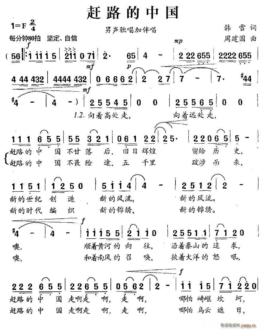 �s·���Ї�(���ָ��V)1