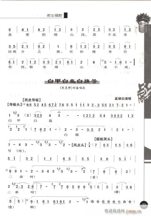 ��һ݋21-40(�������V)13