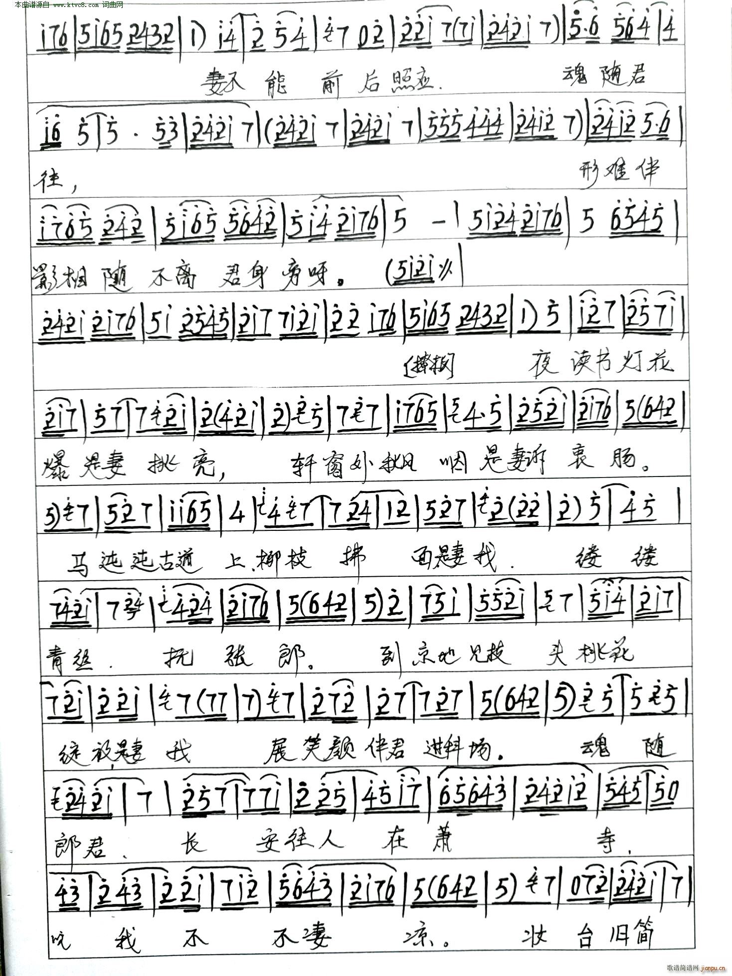 ������ȥ�ı��� �ф�����ӛ(ʮ�ּ�����)3