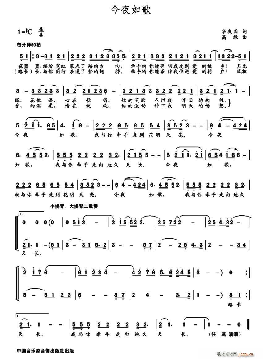 ��ҹ���(���ָ��V)1