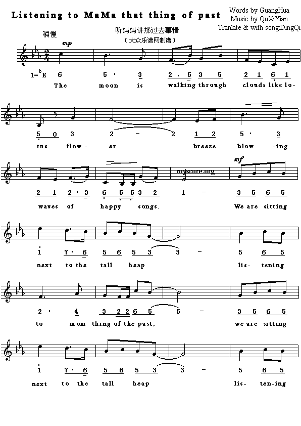 Ӣ�g���ĸ�����ListeningtoMaMathatthingofpast(����)1