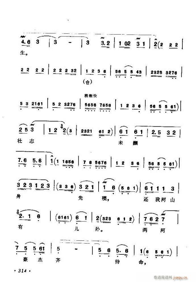 ������(zh��)����ǻ�x �ϼ� 301 360(�������V)14