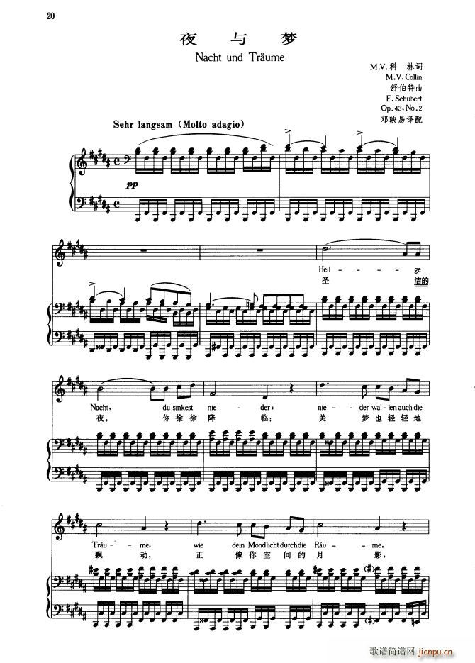 ҹ�c��(m��ng) �����Č��հ�(ʮ�ּ�����)1