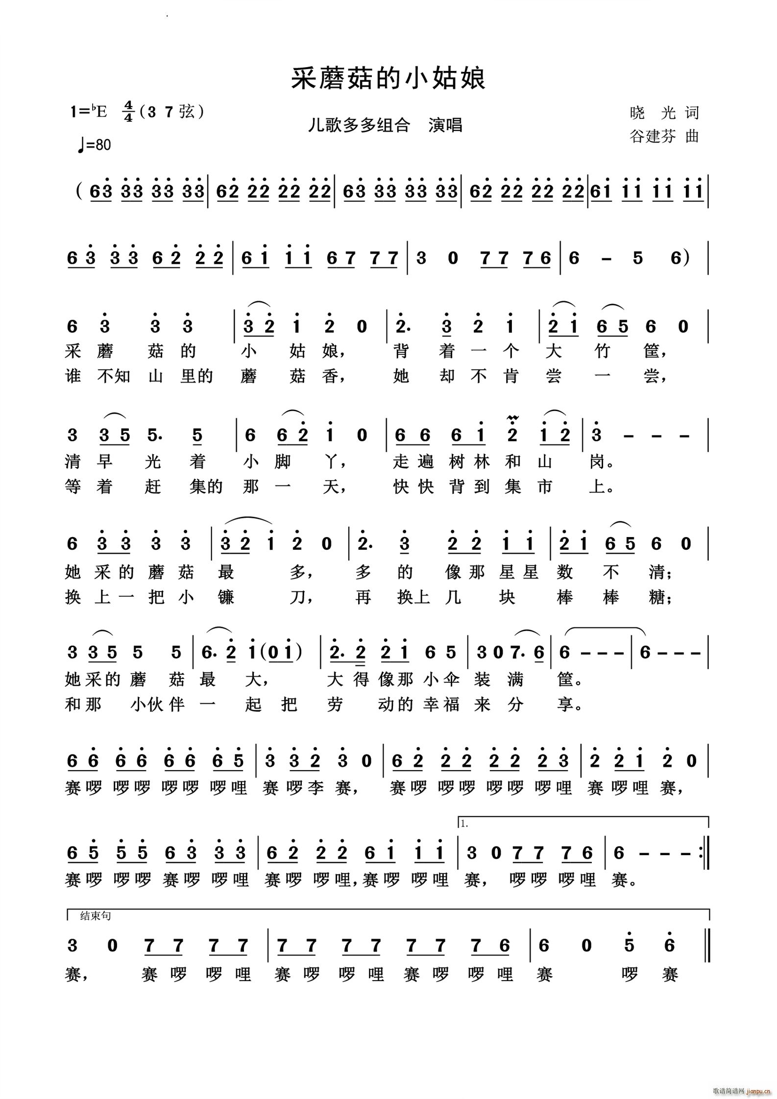 ��Ģ����С����vʷ��(j��ng)��(ʮ�ּ�����)1