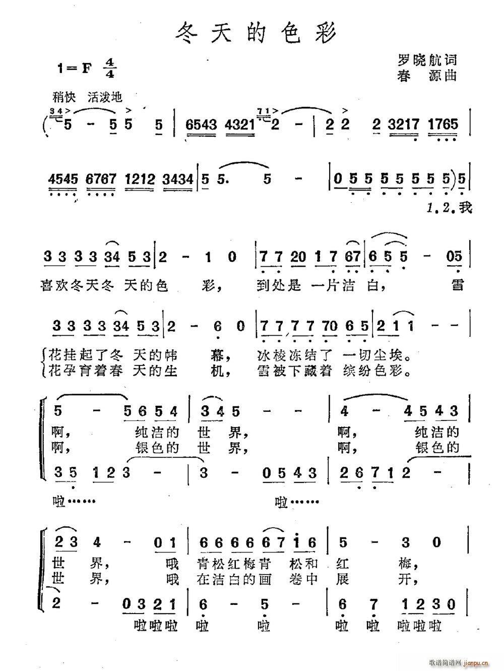 �����ɫ��(���ָ��V)1