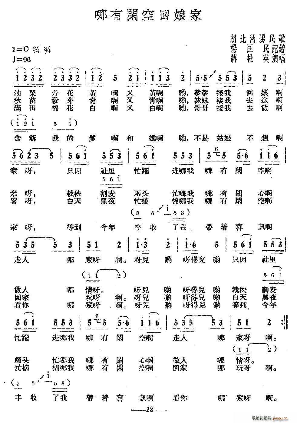 �����e�ջ���� �������(y��ng)���(ʮ�ּ�����)1