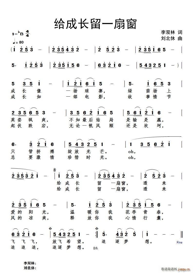 �o���L(ch��ng)��һ�ȴ��ഺ��־����(ʮ�ּ�����)1