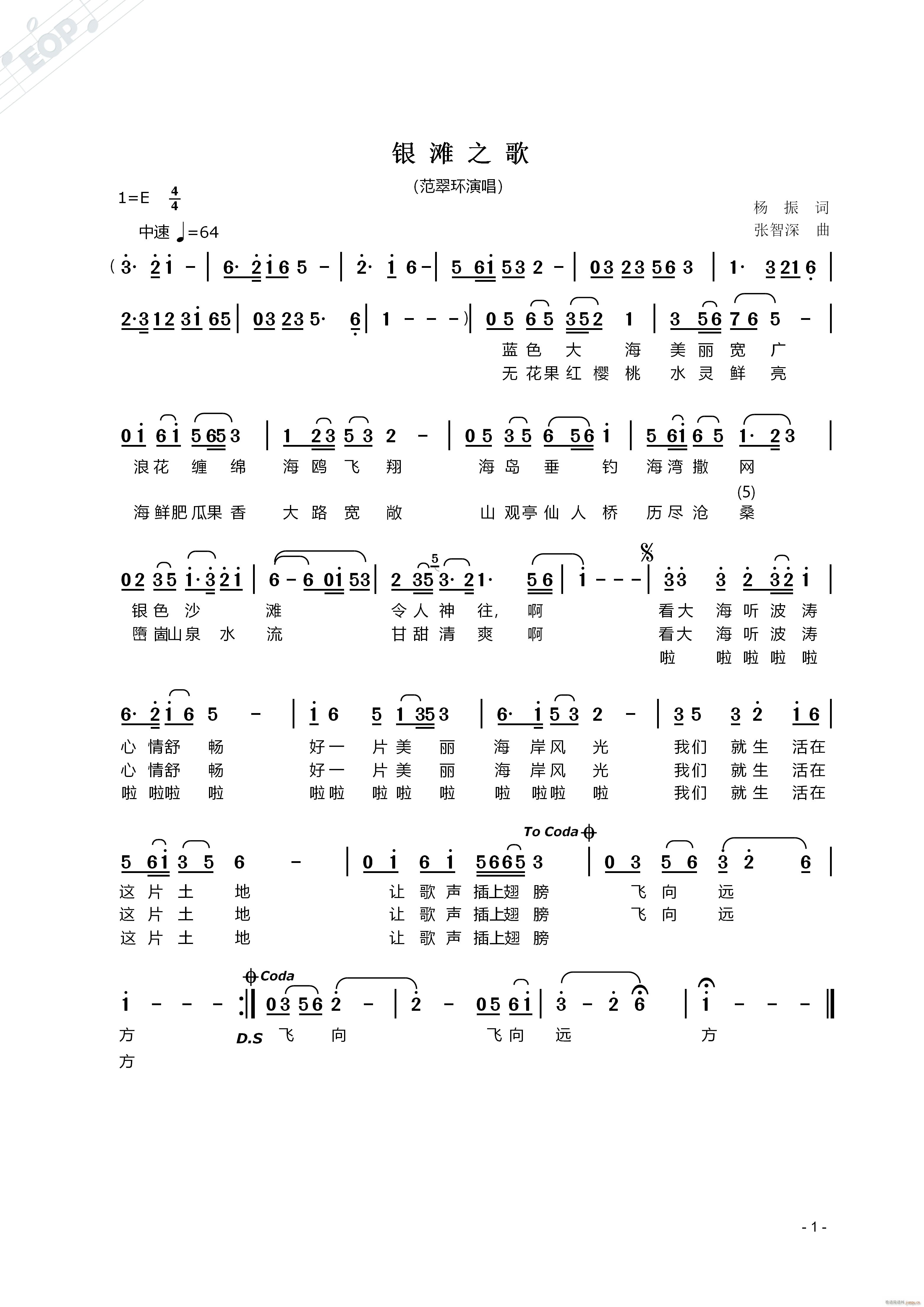 �y��֮��(���ָ��V)1