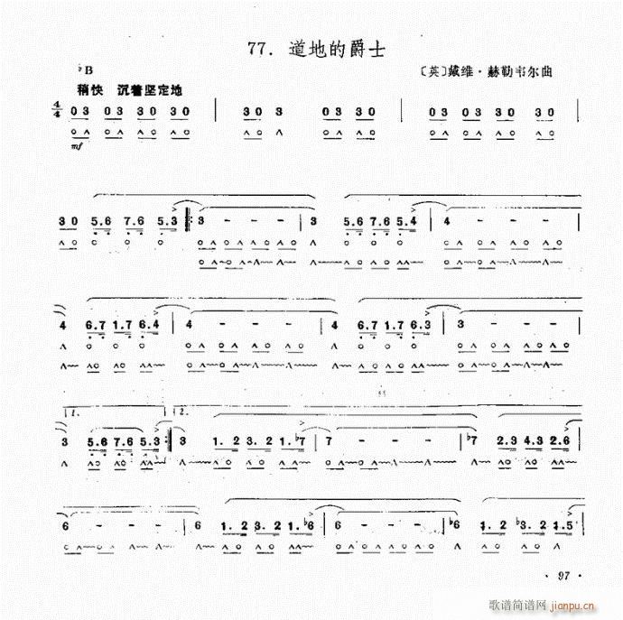 ���صľ�ʿ(�λɹ��V)1