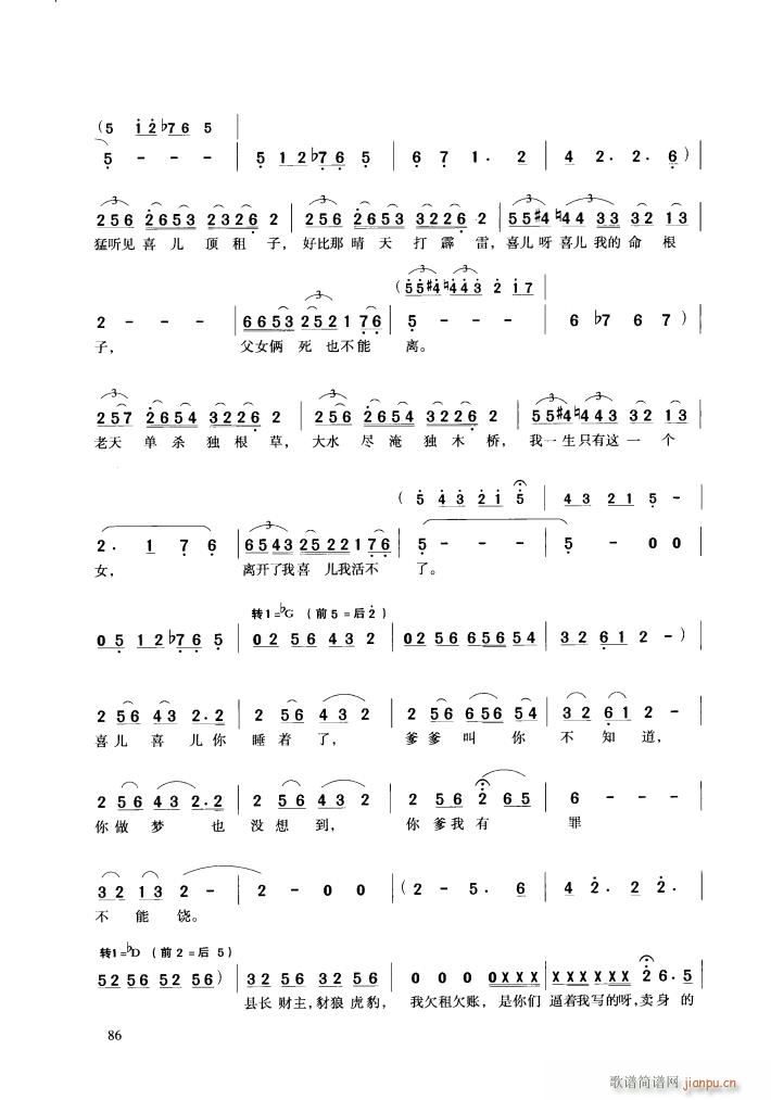 �脡 ��ëŮ �x��9��(ʮ�ּ�����)16