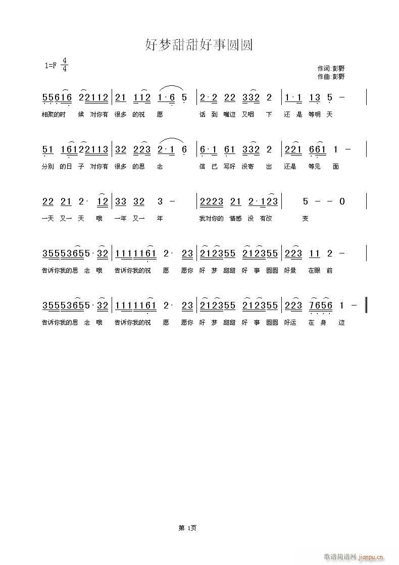 �É�(m��ng)����(���ָ��V)1