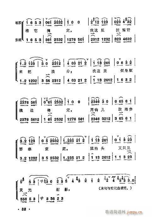 ÷�m����ǻ�x��81-100(�������V)8