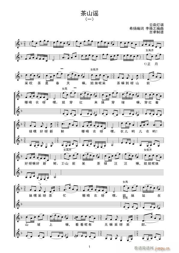 ��ɽ�{ һ(���ָ��V)1