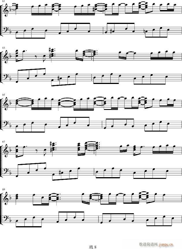 Like A Star In The Night(����V)8