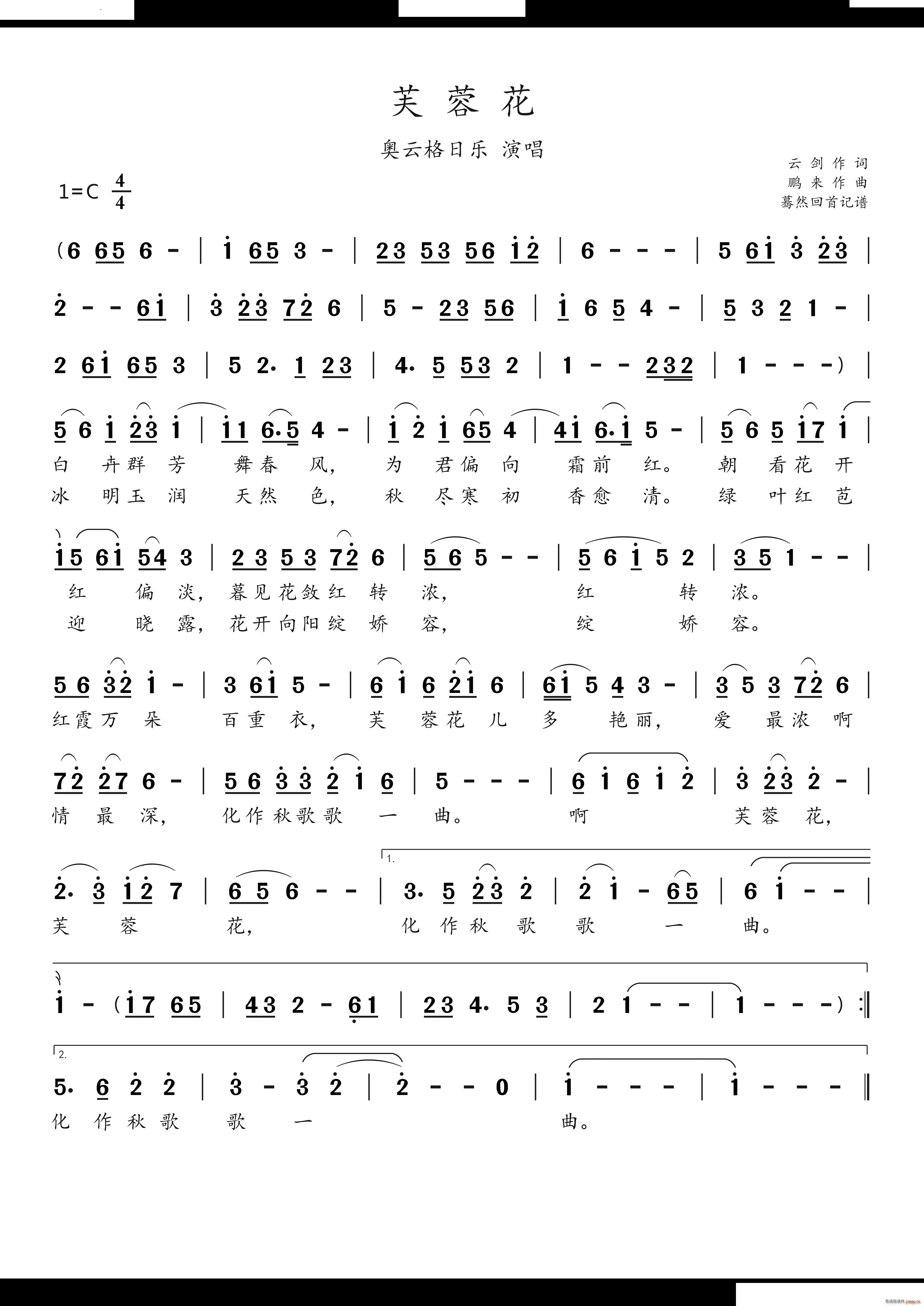 ܽ��(���ָ��V)1