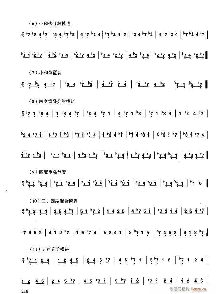 �����c����201-240(ʮ�ּ�����)18