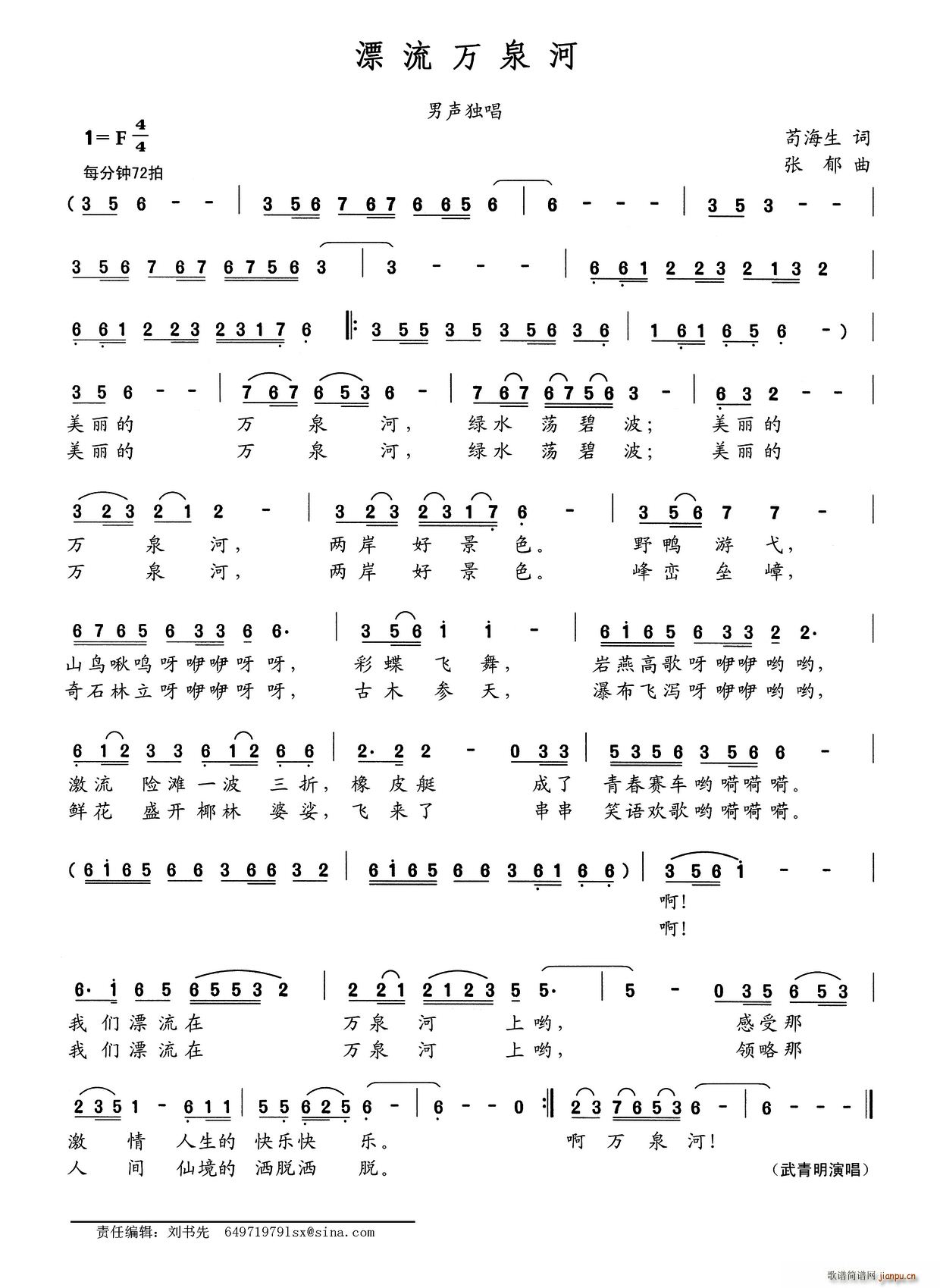 Ư���f(w��n)Ȫ��(���ָ��V)1