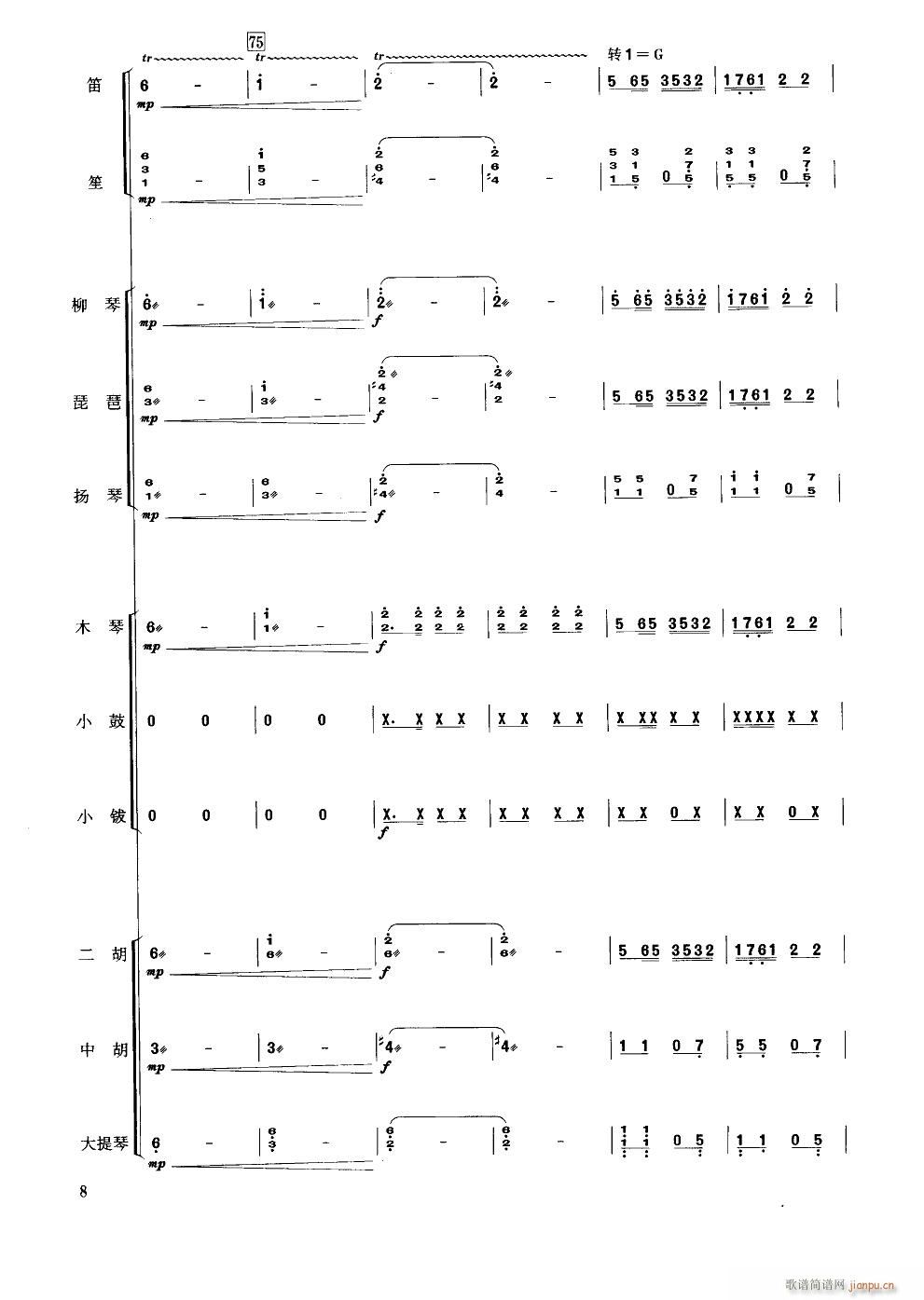 �ɲ�� С����(���V)8