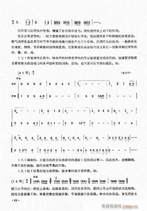 �������ˇ�g(sh��)41-60(ʮ�ּ�����)14