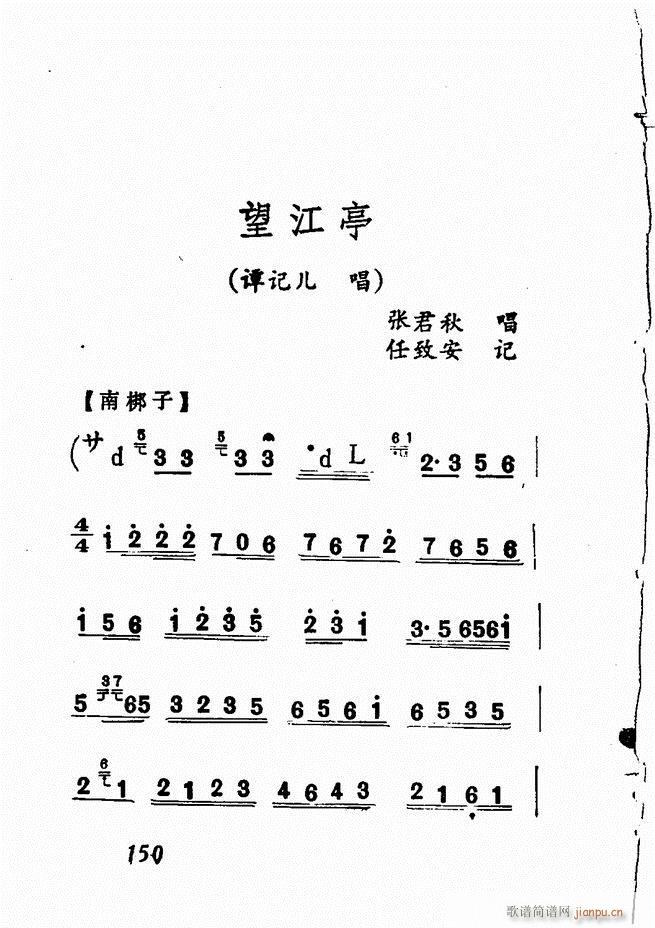 �V��������ǻ�x �� 121 180(�������V)30