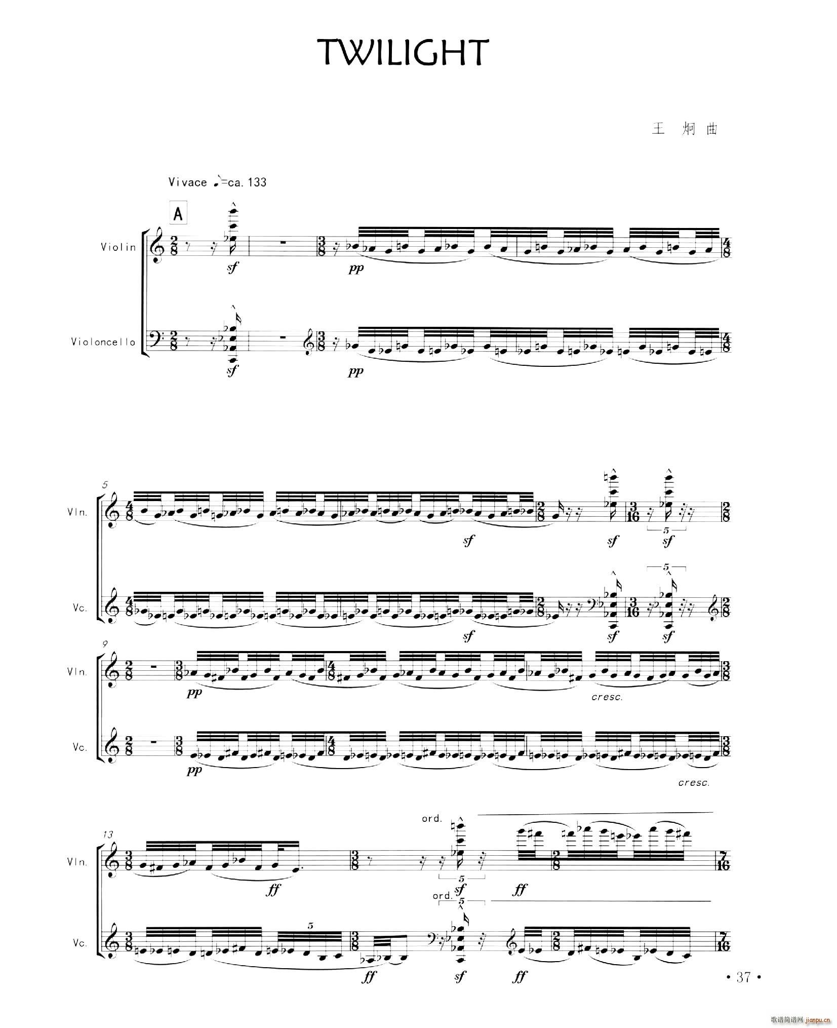 TWILIGHT ������(���V)1