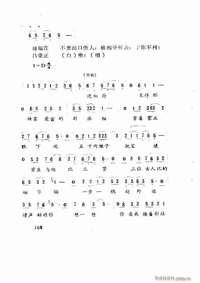 �����򄡱��x ɽ�|�ط����� 61 120(ʮ�ּ�����)48