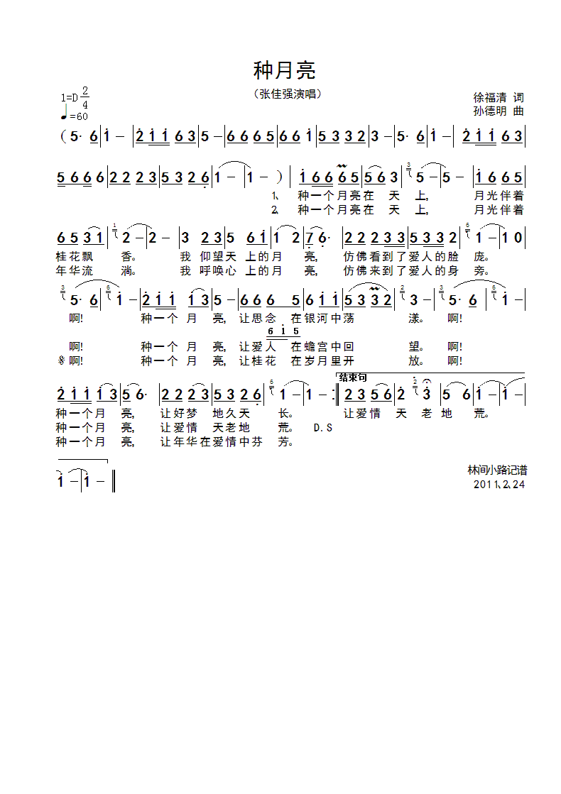 �N����(���ָ��V)1