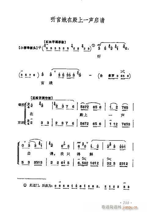 ÷�m����ǻ�x��281-300(�������V)19