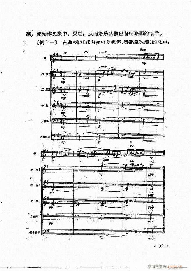 ��(l�� )�ָ�]�� Ŀ�ǰ�� 1 60(ʮ�ּ�����)42