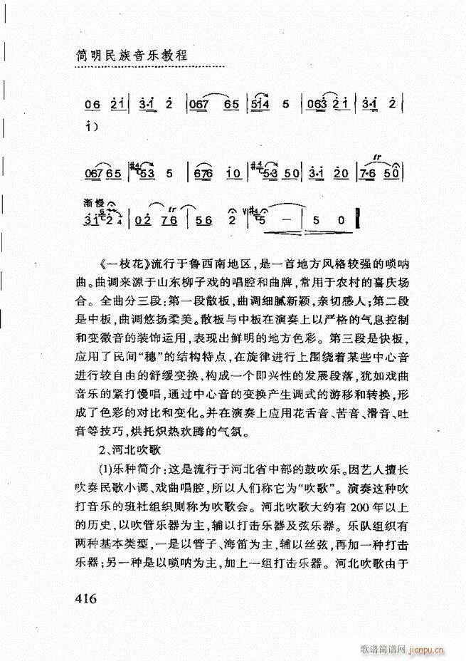 ��(ji��n)����������(l�� )�̳�361 432(ʮ�ּ�����)56