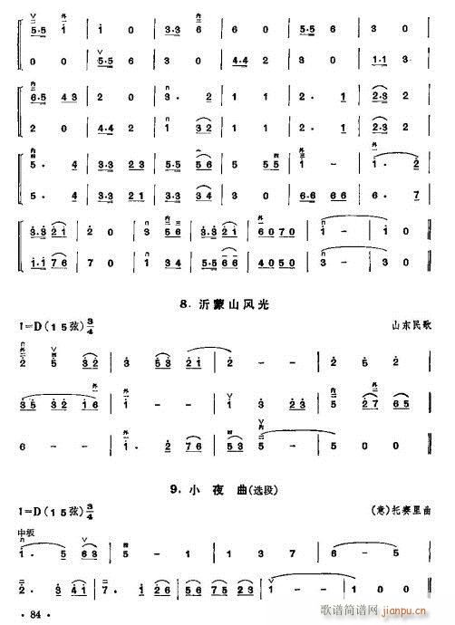 ���ꃺͯ�����̳�82-101(�����V)3