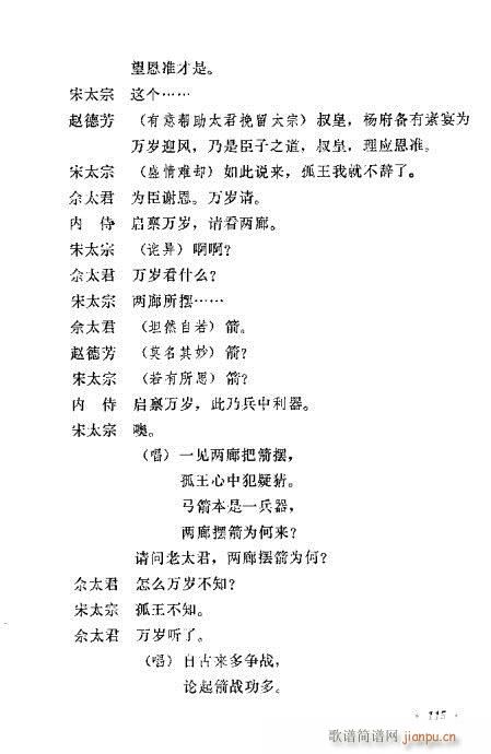 �u�����y��Ŀ�x101-120(ʮ�ּ�����)15