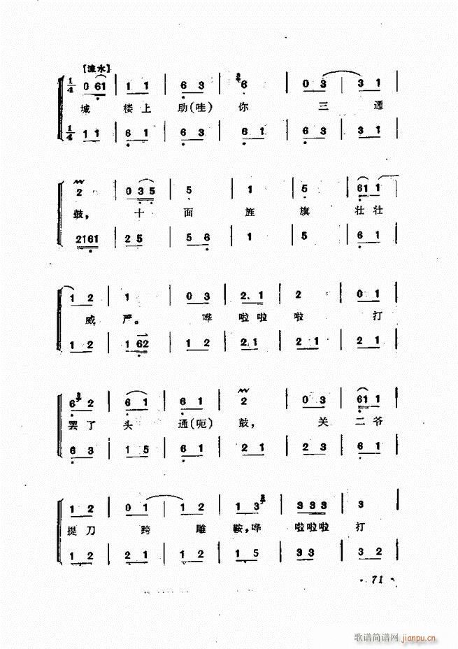 �ɭ��ǻ�� 61 120(�������V)11