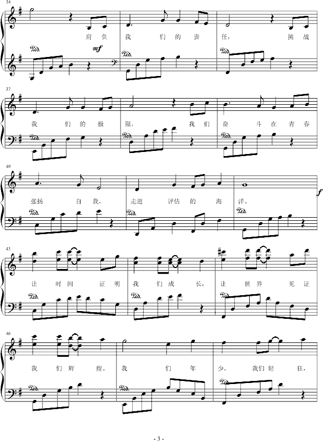 �㽭ؔ��(j��ng)�W(xu��)Ժ08�Y�a(ch��n)�u������(����V)3