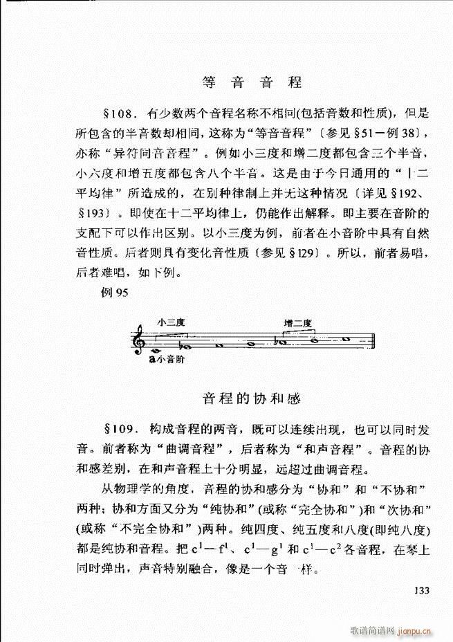 ������(l�� )�� �ڶ�����ӆ�� 121 180(ʮ�ּ�����)13