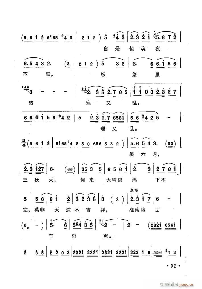 �脡�]��ԩ������(���ָ��V)35