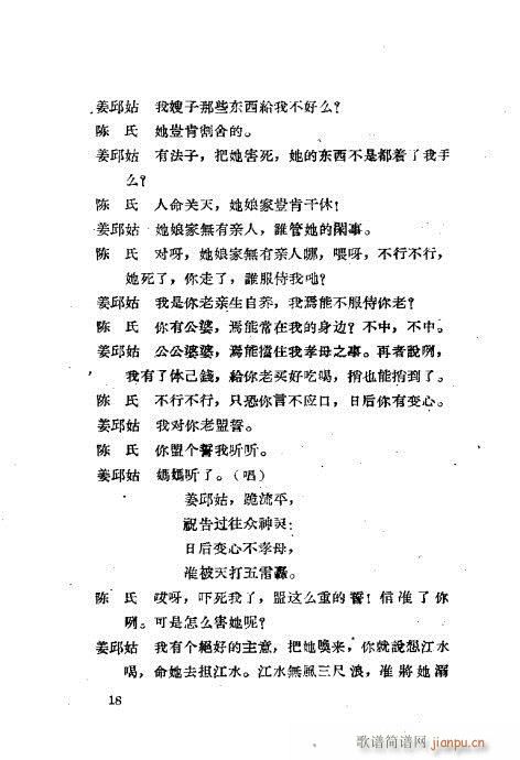 ���ײ��u�������xĿ�1-40(ʮ�ּ�����)19