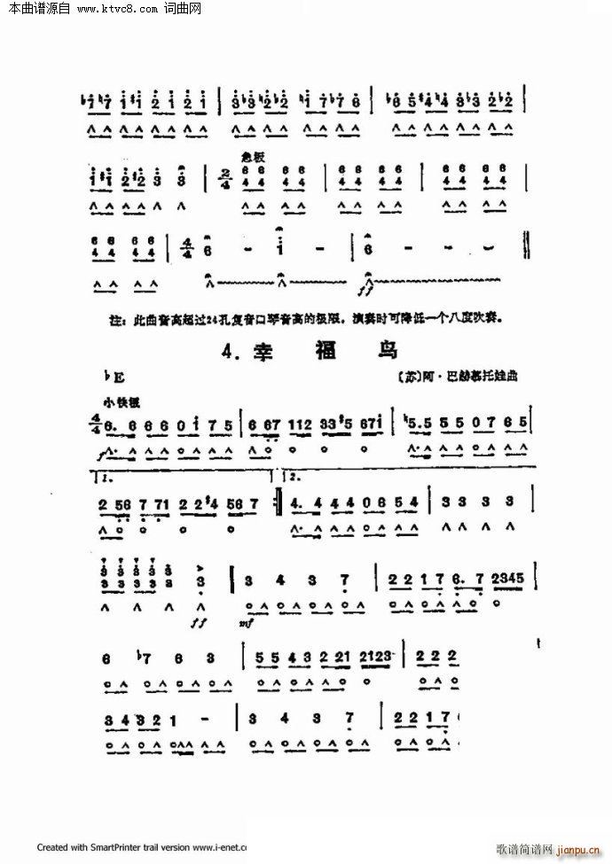 ����������������60�� ��һ���ֹ�������(�����V)11