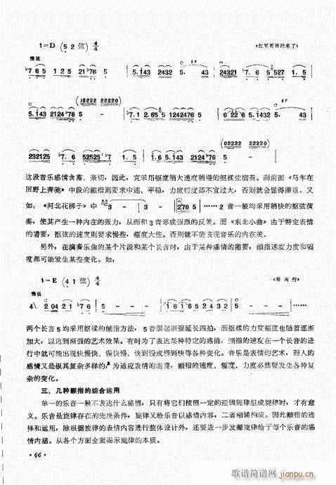 �������ˇ�g(sh��)61-80(ʮ�ּ�����)6