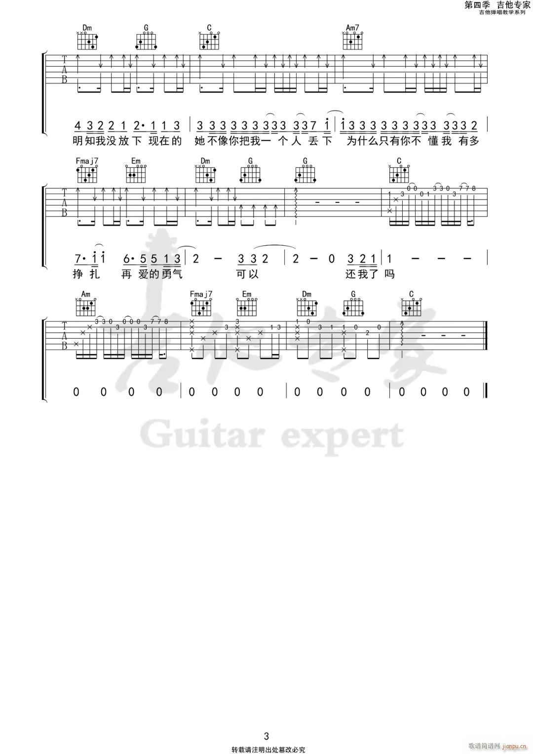 �F�ڵ��� C�{ԭ�澎��(�����V)3