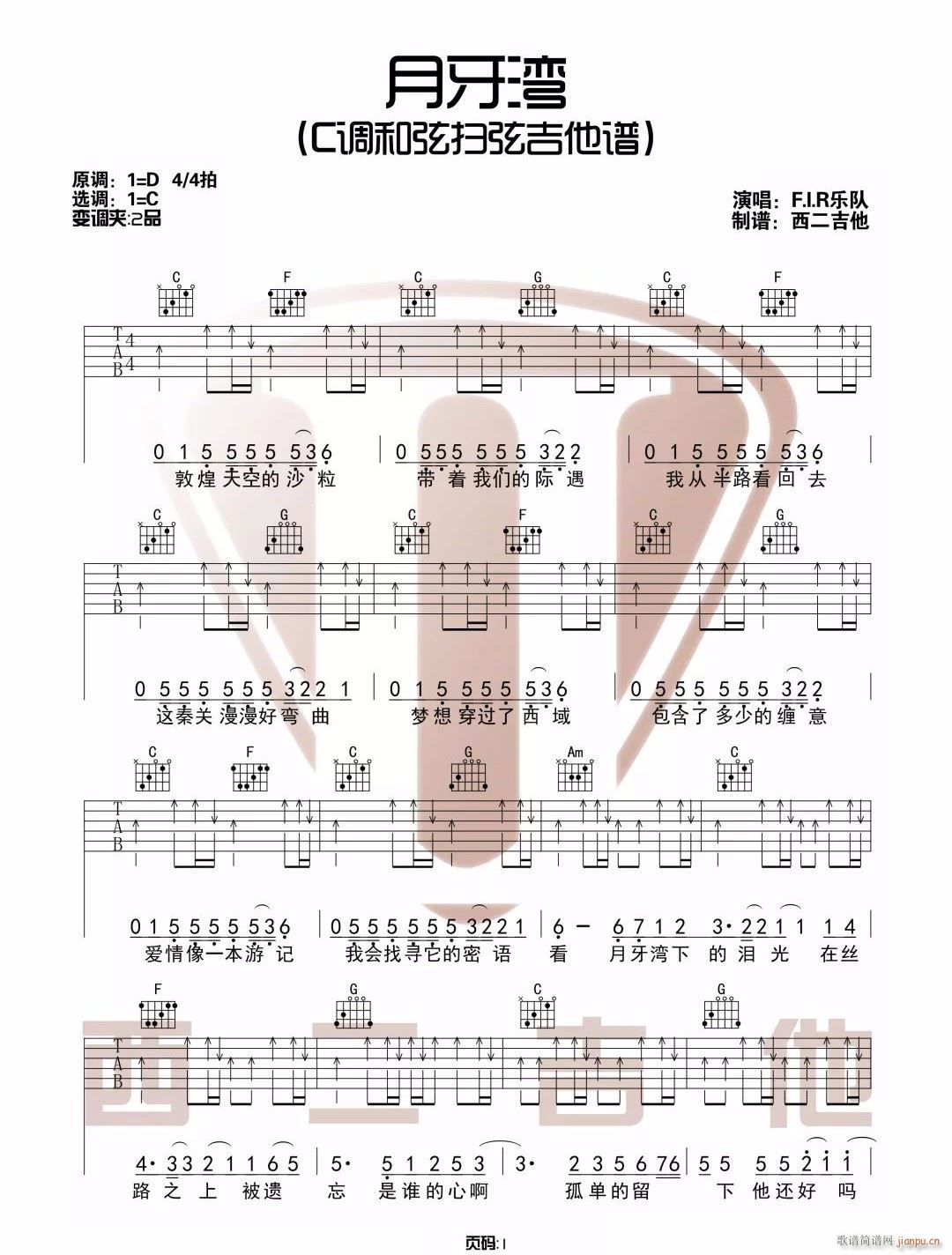 ������ C�{ָ�����Ұ�(�����V)1