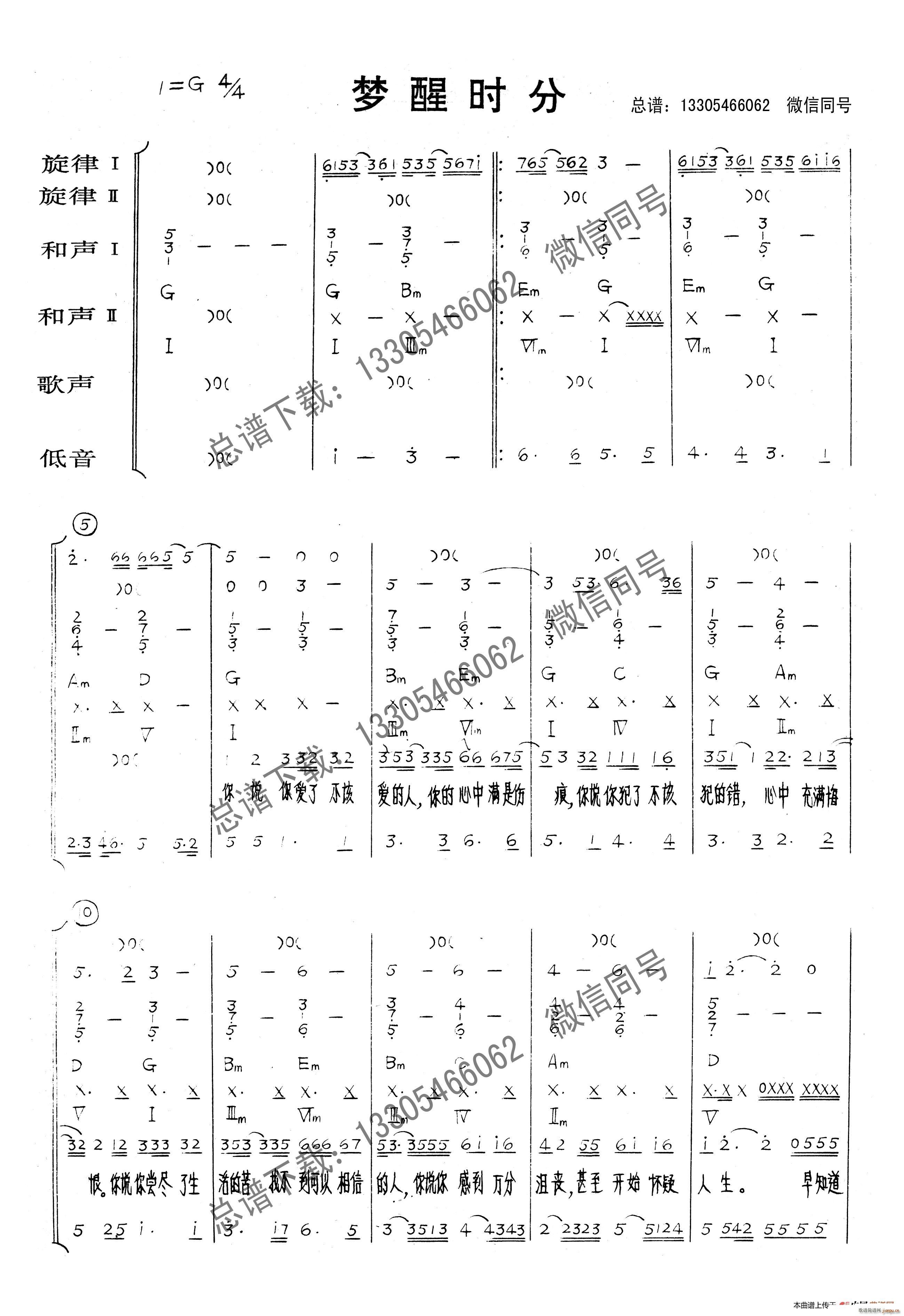 ��(m��ng)�ѕr(sh��)�� ��(l�� )�(���V)1