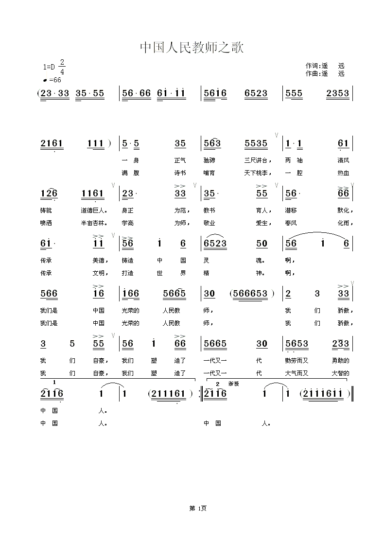 �Ї�����̎�֮��(���ָ��V)1