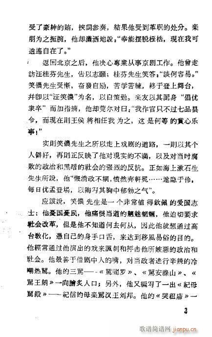 ��Ц�z������(�������V)8