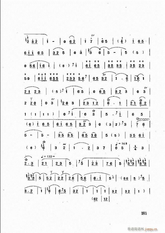 ɽ�|�Ĵ���(l�� ) 181 240(ʮ�ּ�����)1