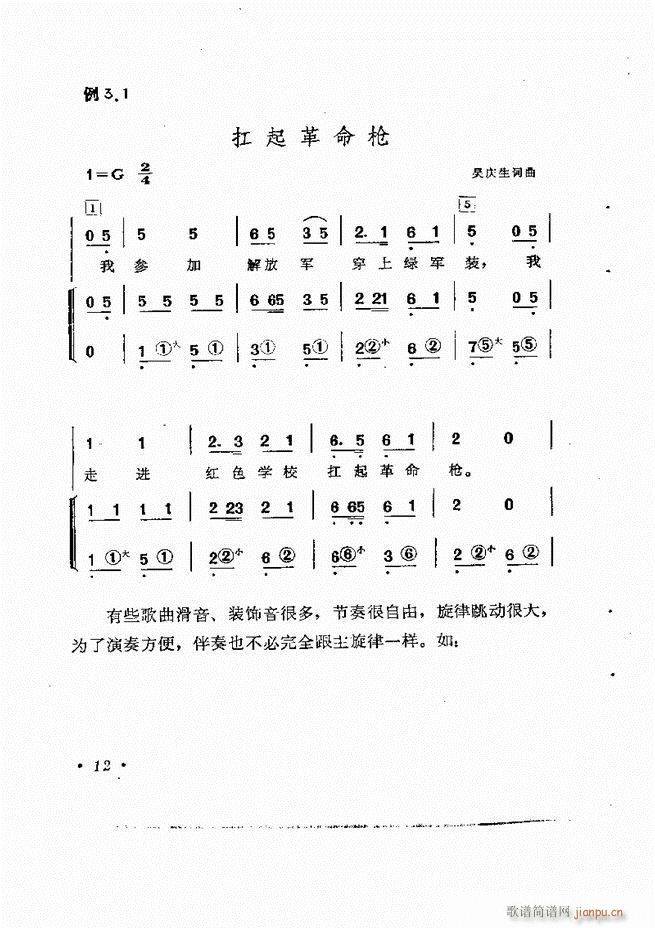 �������L(f��ng)�ٰ���ľ��� Ŀ�1 60(���L(f��ng)���V)16