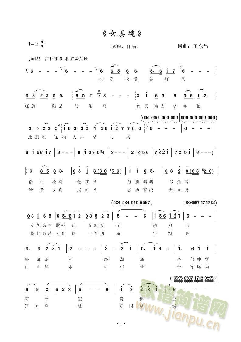 Ů���(���ָ��V)1