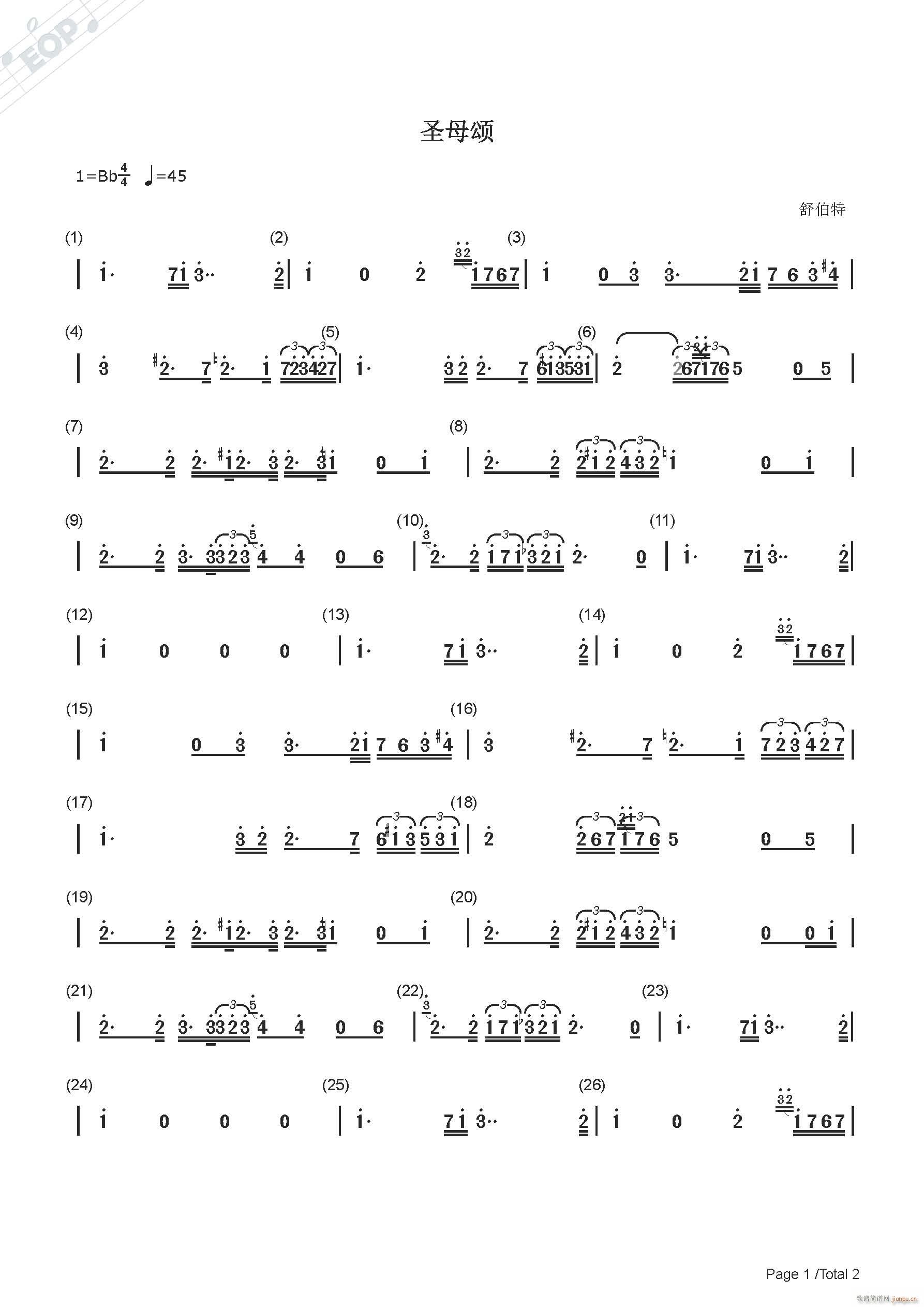 �沮�� ʥĸ�(���ָ��V)1