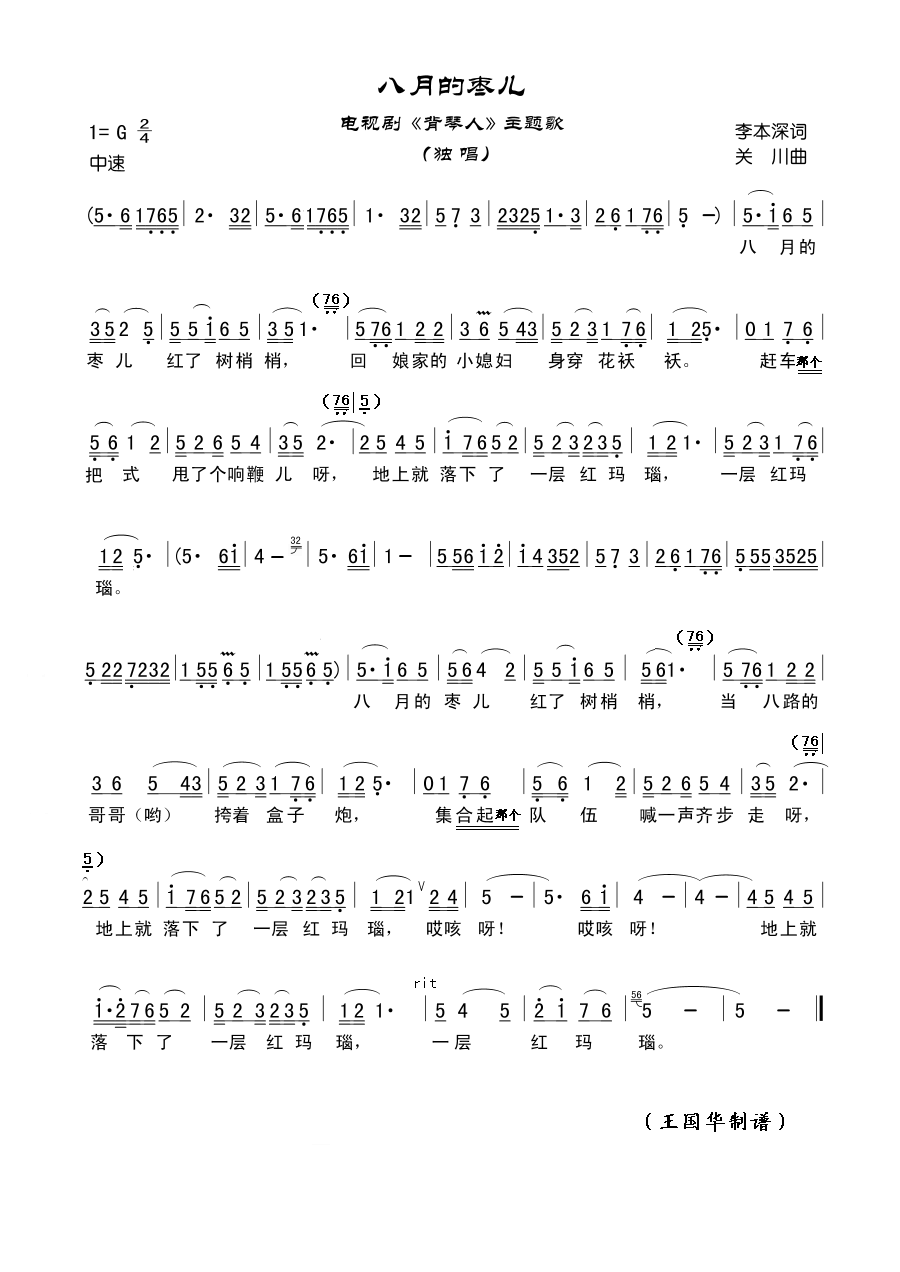 ���µė���(���ָ��V)1